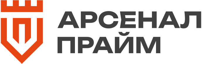 Арсенал Прайм - Томск